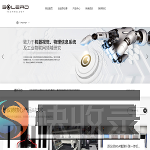 机器视觉,图像处理,嵌入式系统,网络工程