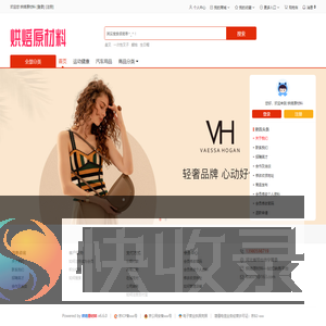 网站名称