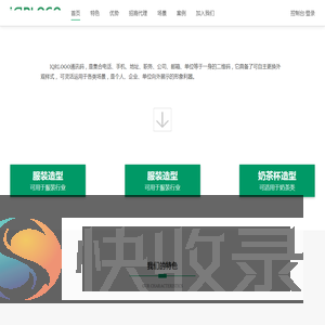 IQRLOGO通讯码