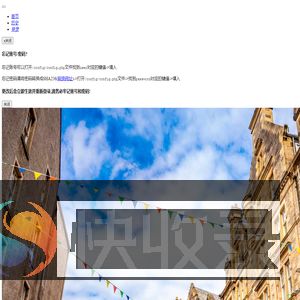 简单图床