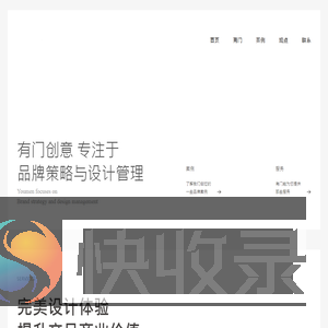 常熟vis设计