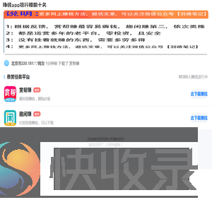 2025悬赏任务平台丨兼职丨网络丨网上赚钱丨正规放单