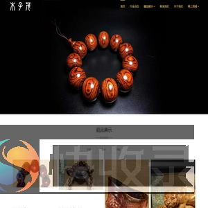 木子茂工作室