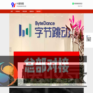 抖音解封专业团队