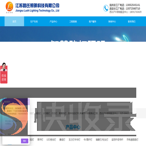 太阳能路灯生产厂家