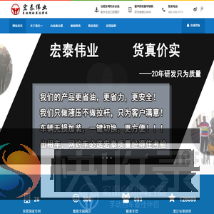 哈尔滨宏泰尚峰科技有限公司