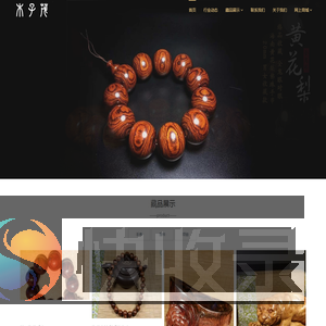 木子茂工作室
