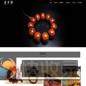 木子茂工作室
