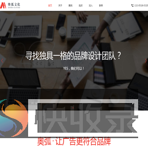 苏州广告公司