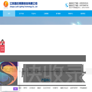 太阳能路灯生产厂家
