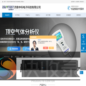 膜材热封试验仪