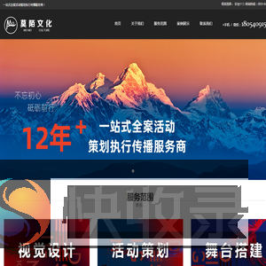 莫陌文化传媒