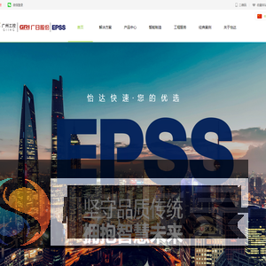 怡达快速电梯有限公司