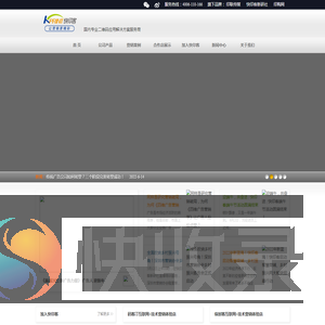 深圳市快印客电子商务有限公司2