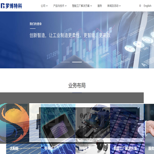 罗博特科