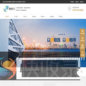 友情提示