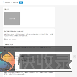 教100