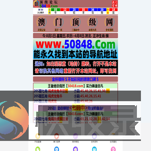 江苏反诈网