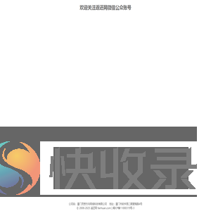 返还网