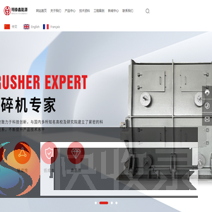 江苏明泰鑫能源科技有限公司