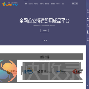 德品思普
