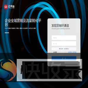 G3云平台