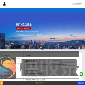 成都私人借款公司