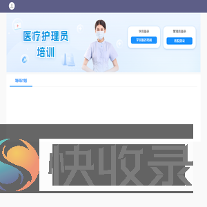 全自动浓缩过滤机