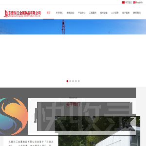 石油设备