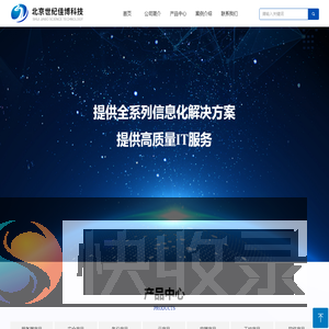 北京世纪佳博科技发展有限公司