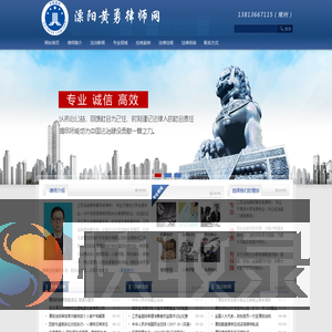 溧阳律师事务所法律援助咨询