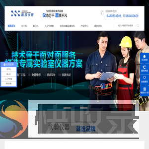 科研设备,离心机,生物实验仪器,灭菌器