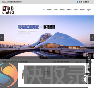 铝卷厂家
