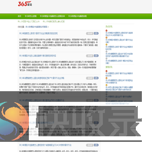 羊小咩便荔卡包如何提现
