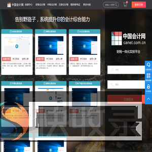 云实训