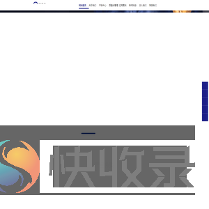 国泰通能源设备集团有限公司