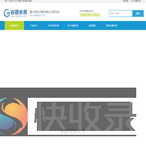 mbr膜生物反应器