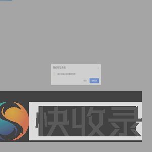管理中台
