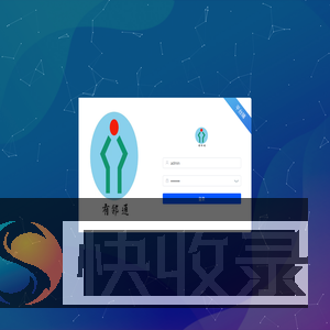 加载中...