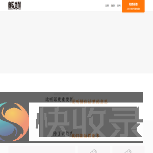 自在空间