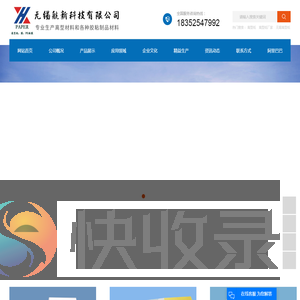 离型纸