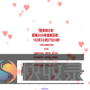 儒思度