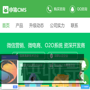 小猪创梦cms