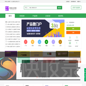 中国办公家具网
