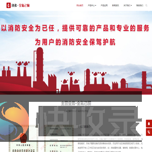 创弗化工