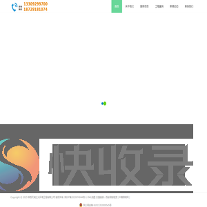 西安发光字