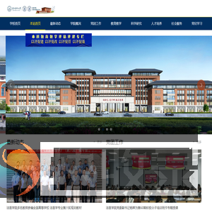贵州医科大学法医学院