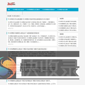（助你转现）羊小咩怎么套出来