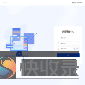 登录