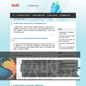 【助现商家】羊小咩便荔卡包如何套出来